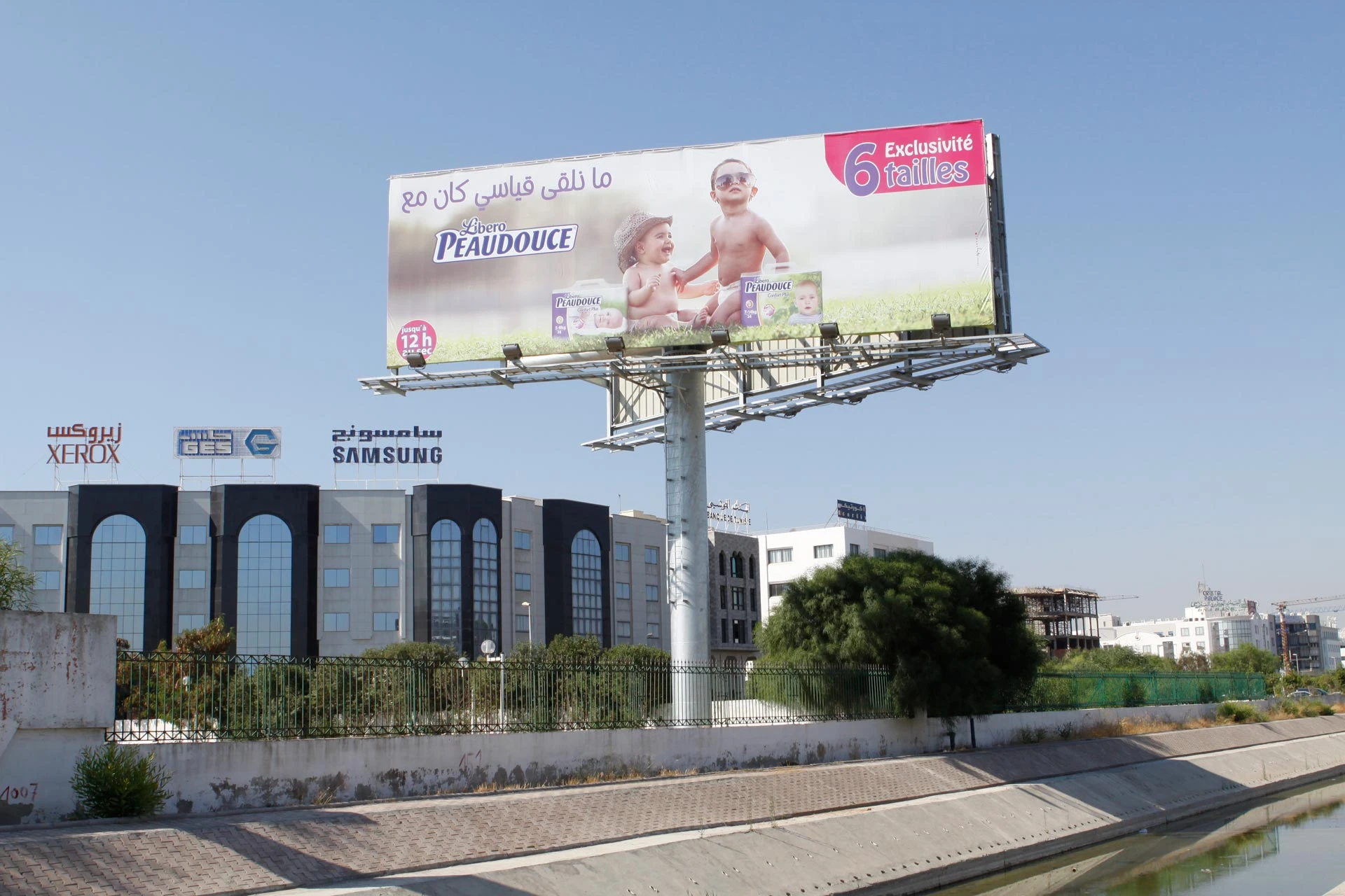 SECOMET billboard structures